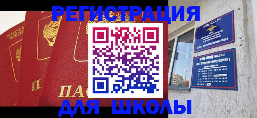 найти адрес прописки в Горячем Ключе